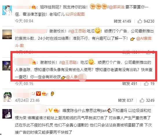 娱乐吃瓜酱女友报备,揭秘明星恋情背后的甜蜜与辛酸  第1张