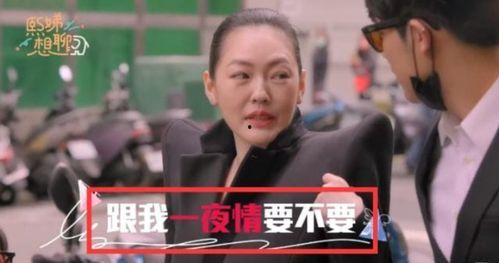 汪小菲爆料所有视频,揭秘事件背后真相  第1张