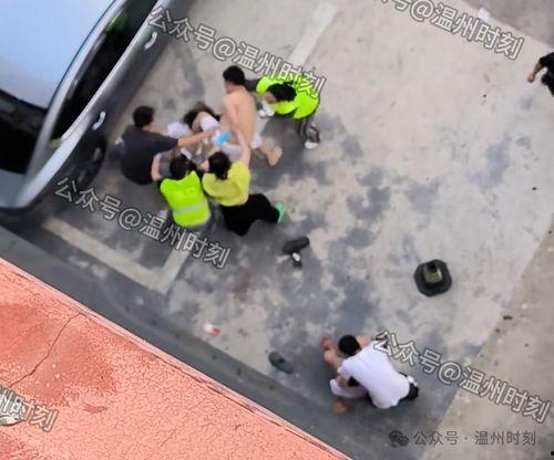 温州网友打架爆料事件视频,网络暴力引发现实冲突 第3张 温州网友打架爆料事件视频,网络暴力引发现实冲突 第3张