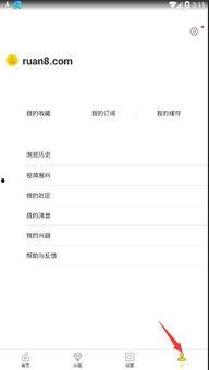 怎么梨视频爆料,揭秘事件背后真相 第2张 怎么梨视频爆料,揭秘事件背后真相 第2张