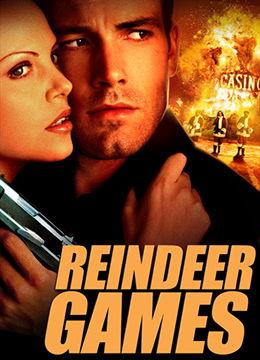 驯鹿游戏在线观看,在线观看,揭秘神秘北欧奇幻之旅 第2张 驯鹿游戏在线观看,在线观看,揭秘神秘北欧奇幻之旅 第2张