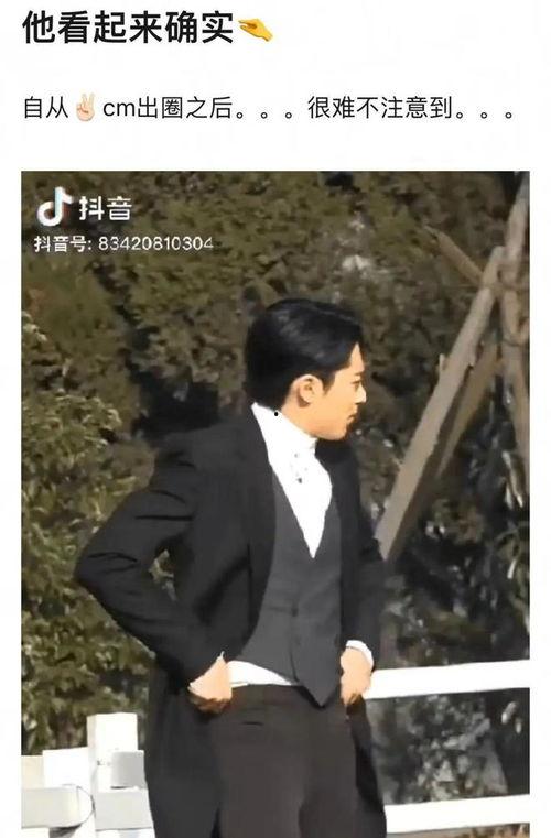 大瓜娱乐圈爆料王鹤棣 第1张 大瓜娱乐圈爆料王鹤棣 第1张