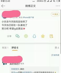 二宁最新爆料消息,揭秘娱乐圈幕后真相