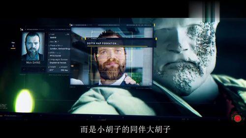 半机械人电影在线观看 第3张 半机械人电影在线观看 第3张